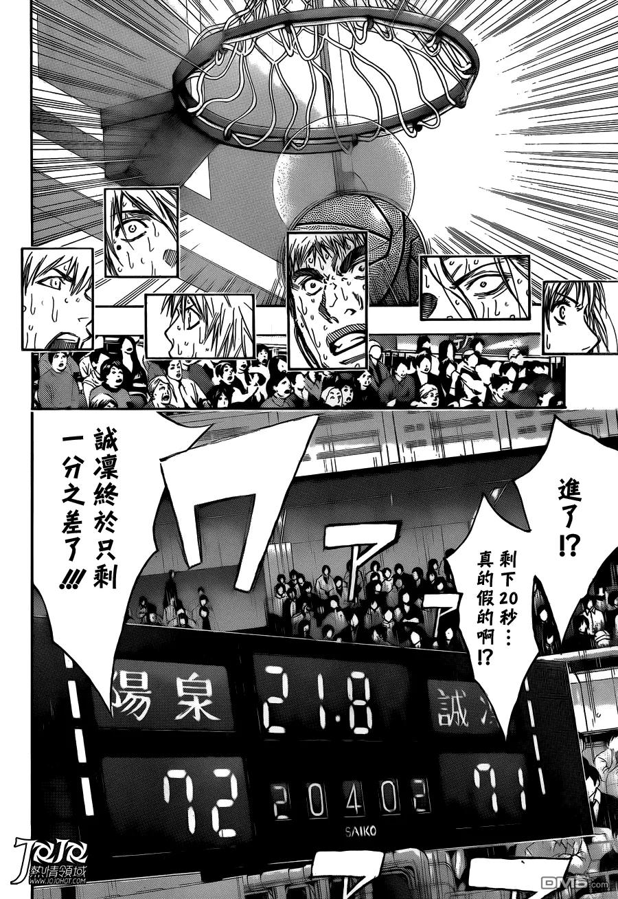 黑子的篮球 - 第167话 关键时刻!! - 第18张图