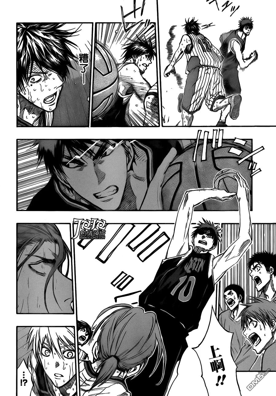 黑子的篮球 - 第167话 关键时刻!! - 第14张图