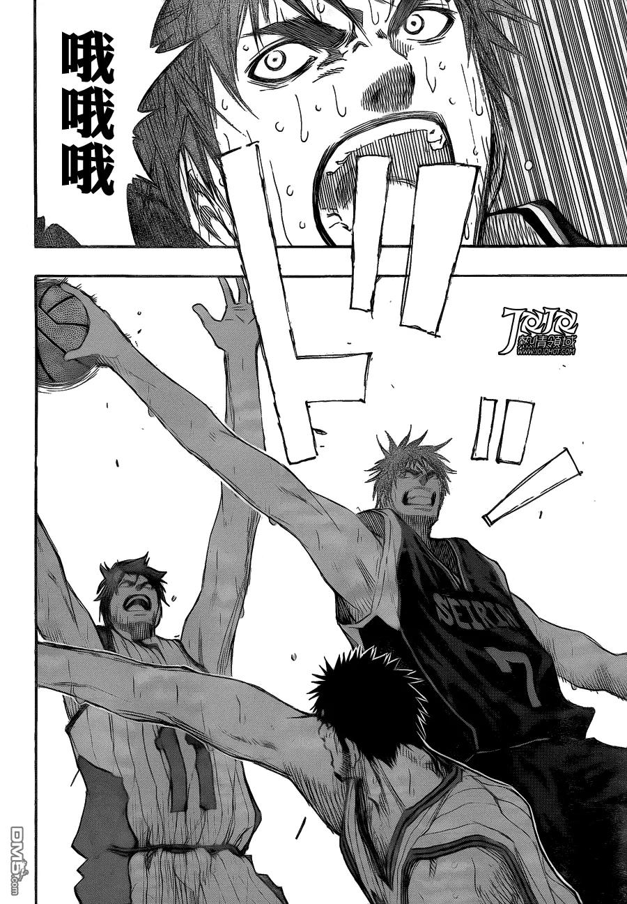 黑子的篮球 - 第167话 关键时刻!! - 第16张图