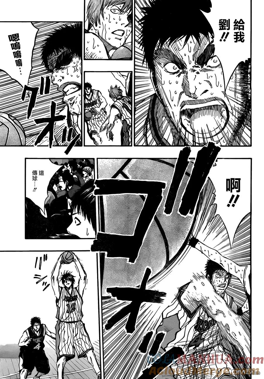 黑子的篮球 - 第168话 结束了 - 第3张图