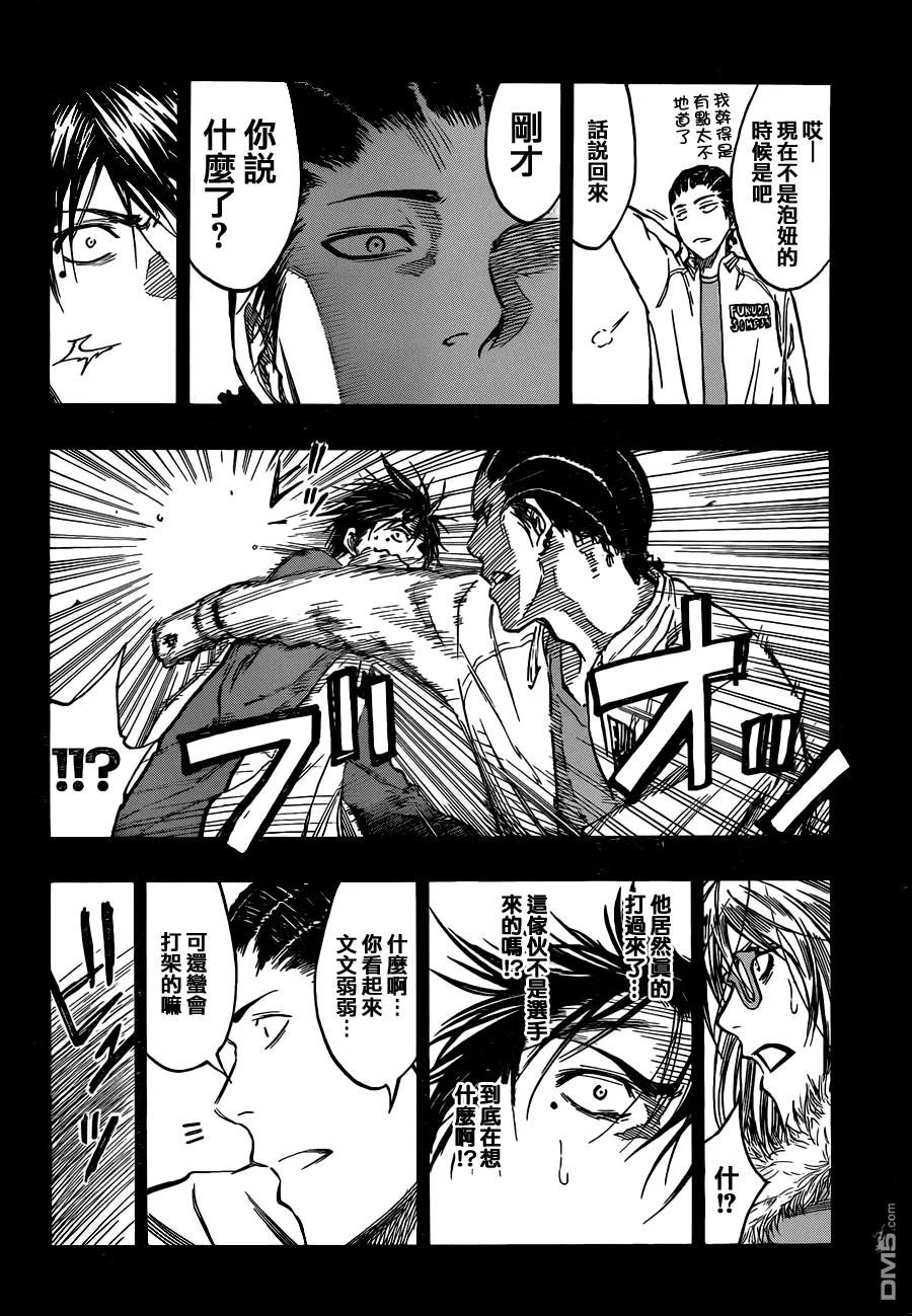 黑子的篮球 - 第170话 只不过是打发时间而已 - 第8张图