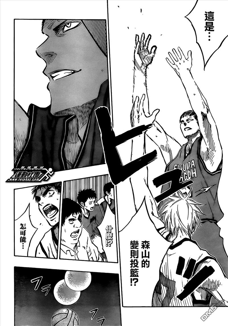 黑子的篮球 - 第171话 是我的东西 - 第16张图