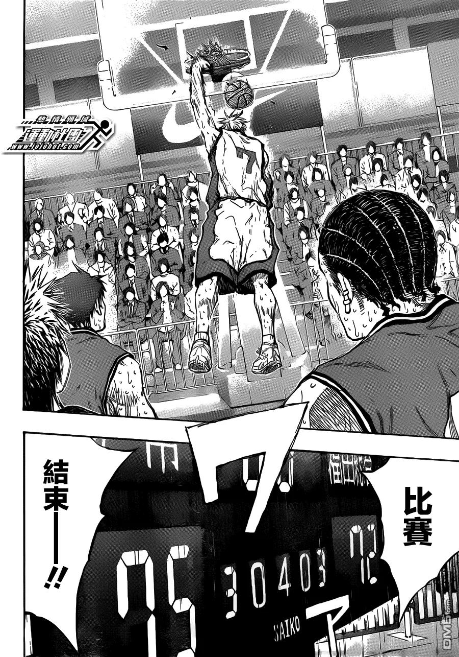 黑子的篮球 - 第173话 放弃吧 - 第12张图
