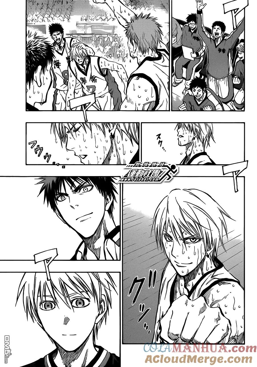 黑子的篮球 - 第173话 放弃吧 - 第13张图