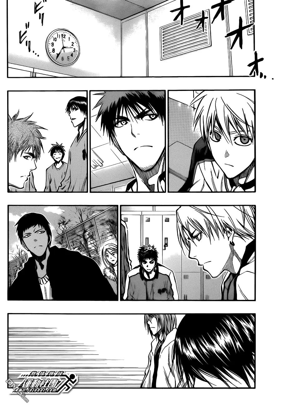 黑子的篮球 - 第175话 告訴你 - 第14张图