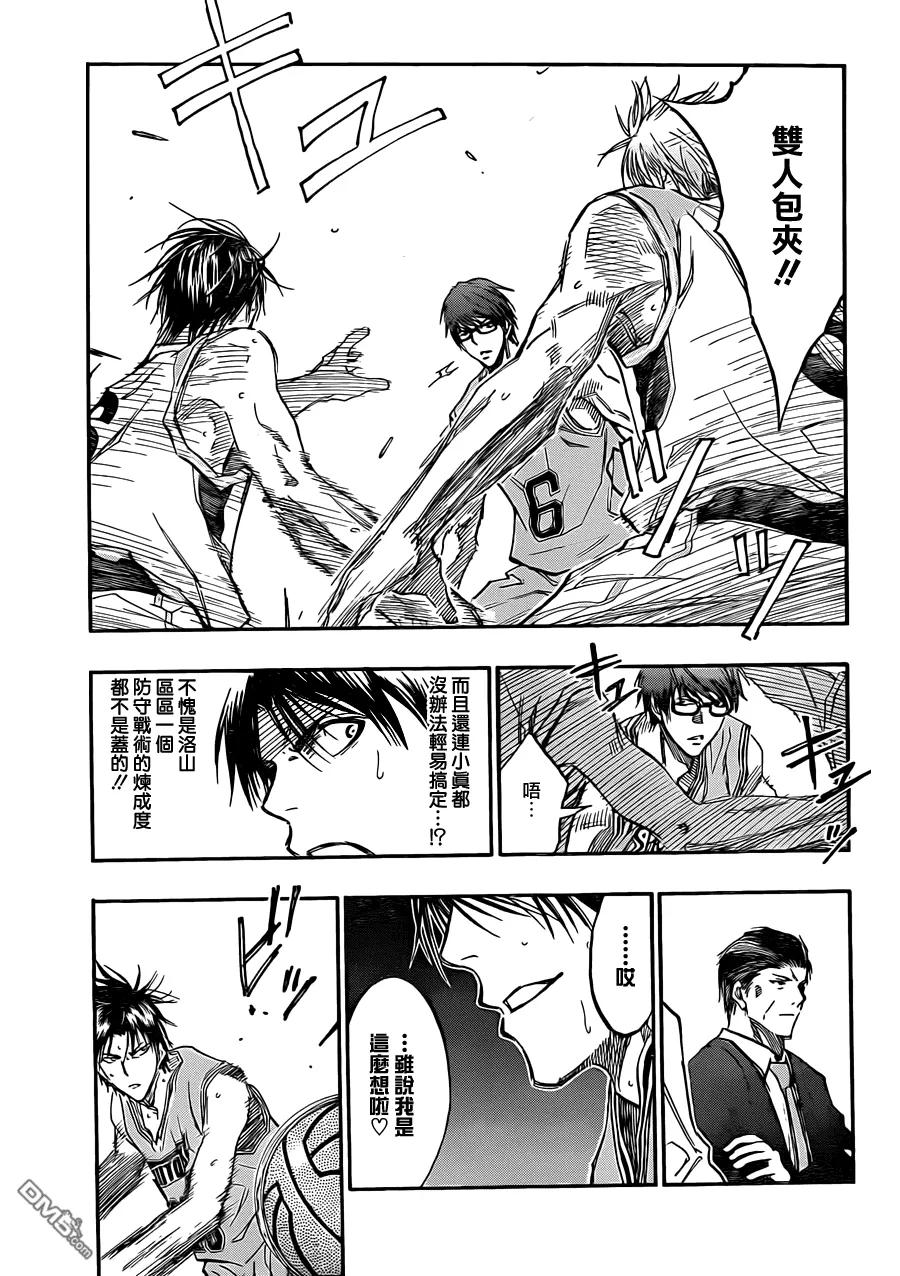 黑子的篮球 - 第176话 就只是这样而已 - 第14张图