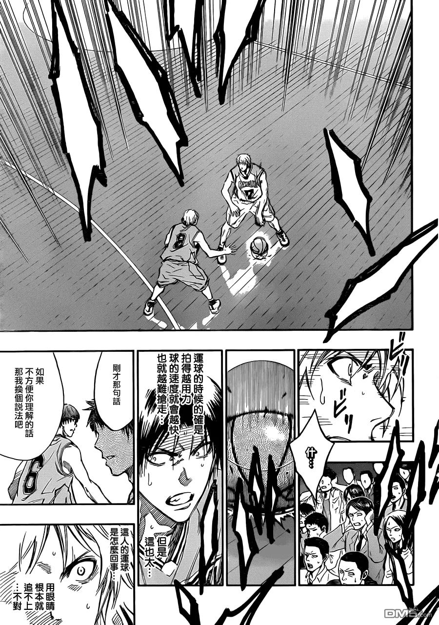 黑子的篮球 - 第176话 就只是这样而已 - 第18张图