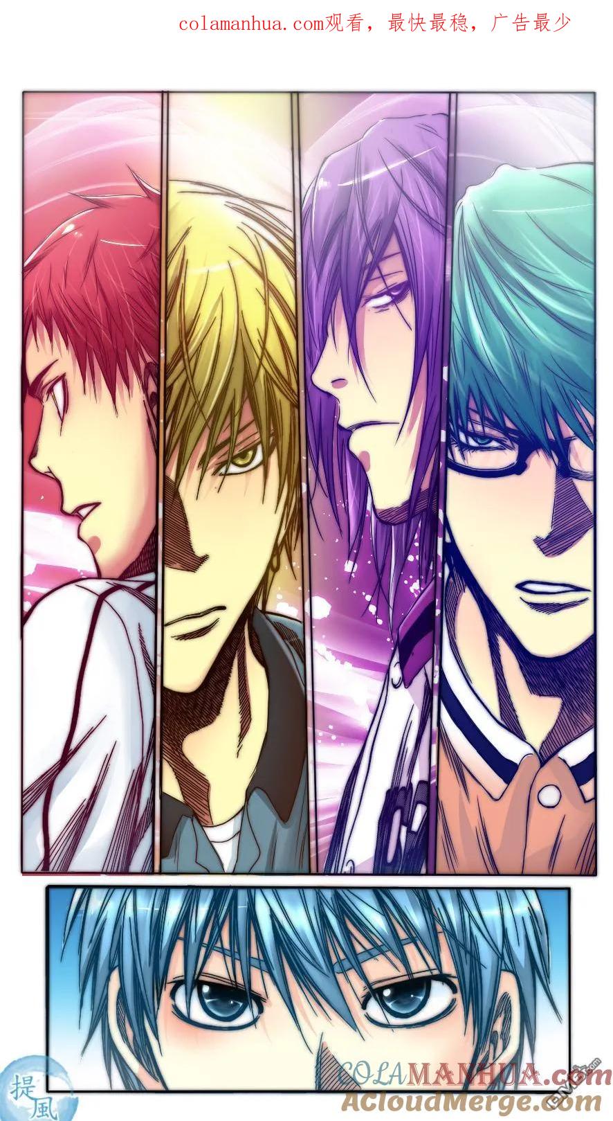 黑子的篮球 - 第177话 我可不知道+声优座谈 - 第1张图