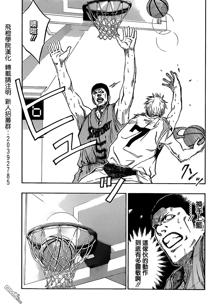黑子的篮球 - 第177话 我可不知道+声优座谈 - 第10张图