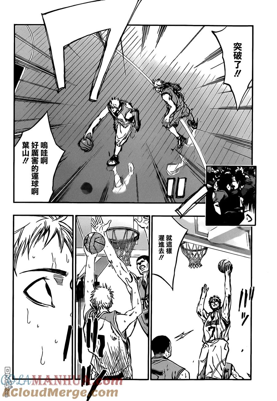 黑子的篮球 - 第177话 我可不知道+声优座谈 - 第9张图