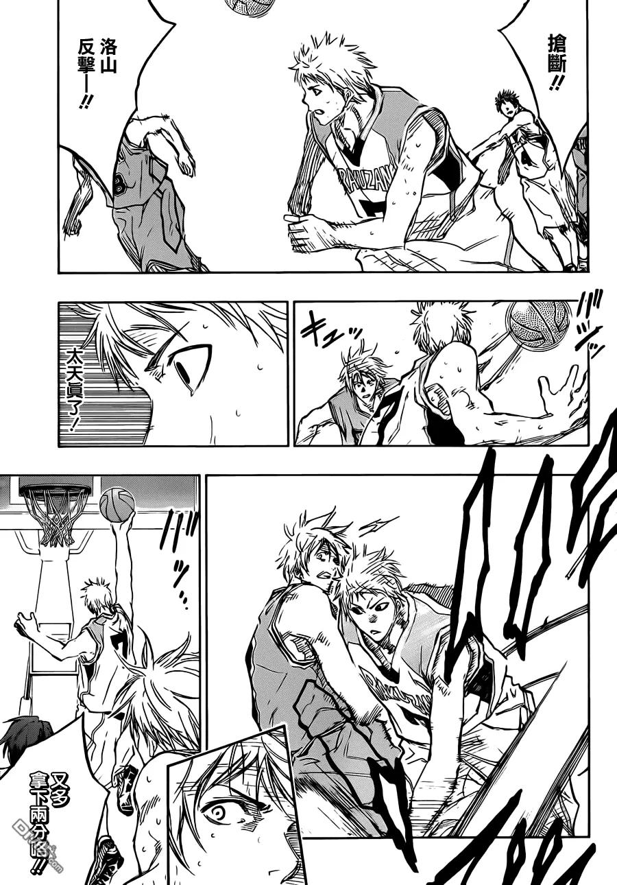 黑子的篮球 - 第177话 我可不知道+声优座谈 - 第16张图