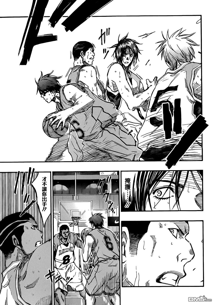 黑子的篮球 - 第177话 我可不知道+声优座谈 - 第18张图