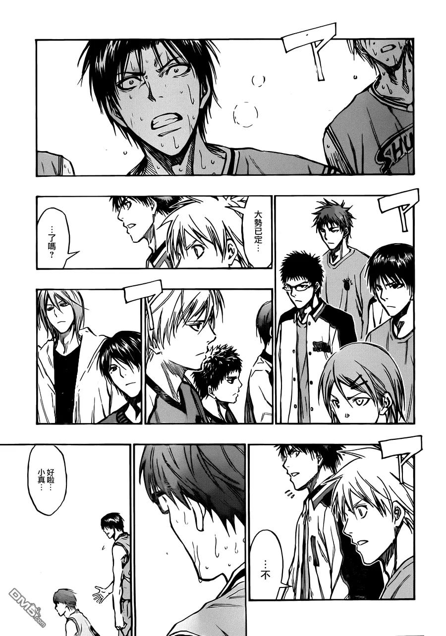 黑子的篮球 - 第179话 - 第14张图