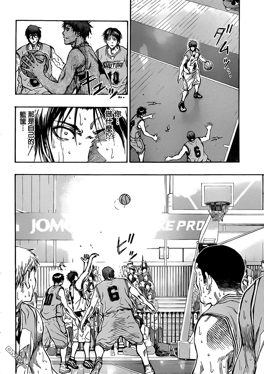 黑子的篮球 - 第181话 给你们吧 - 第12张图