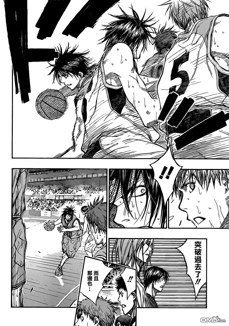 黑子的篮球 - 第182话 你碰不到的 - 第6张图