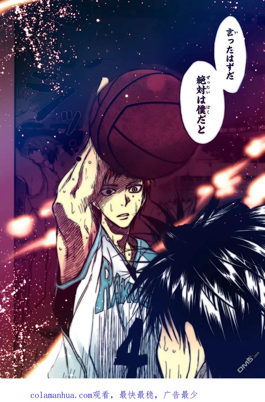 黑子的篮球 - 第183话 我们走吧 - 第18张图