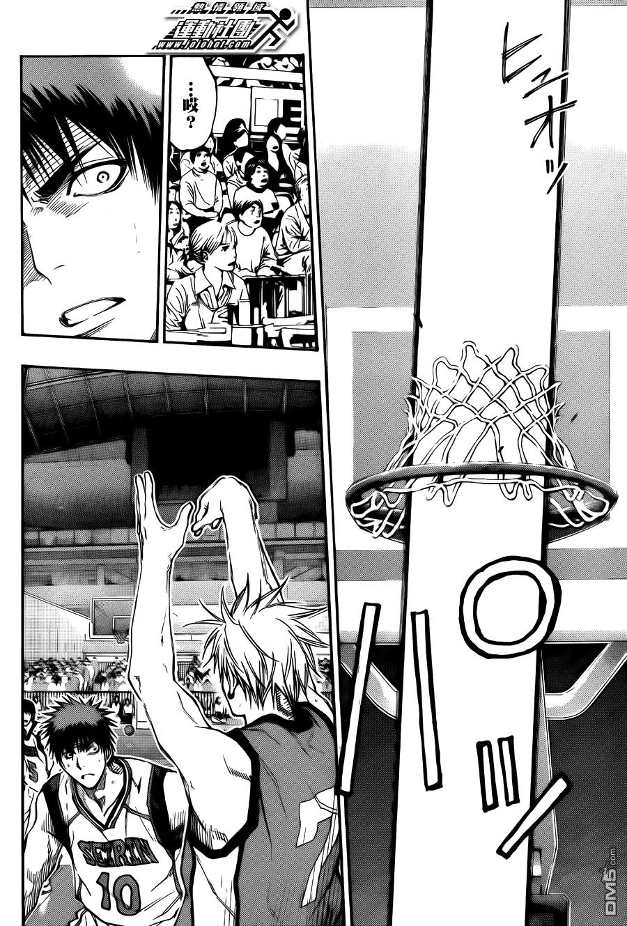 黑子的篮球 - 第184话 先手必胜! - 第18张图