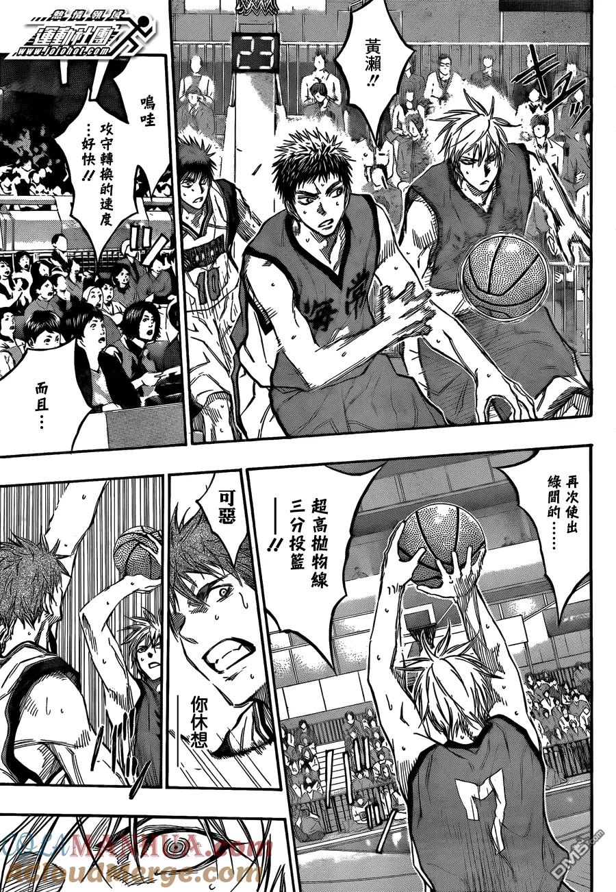 黑子的篮球 - 第185话 令我笑出來了呢 - 第7张图