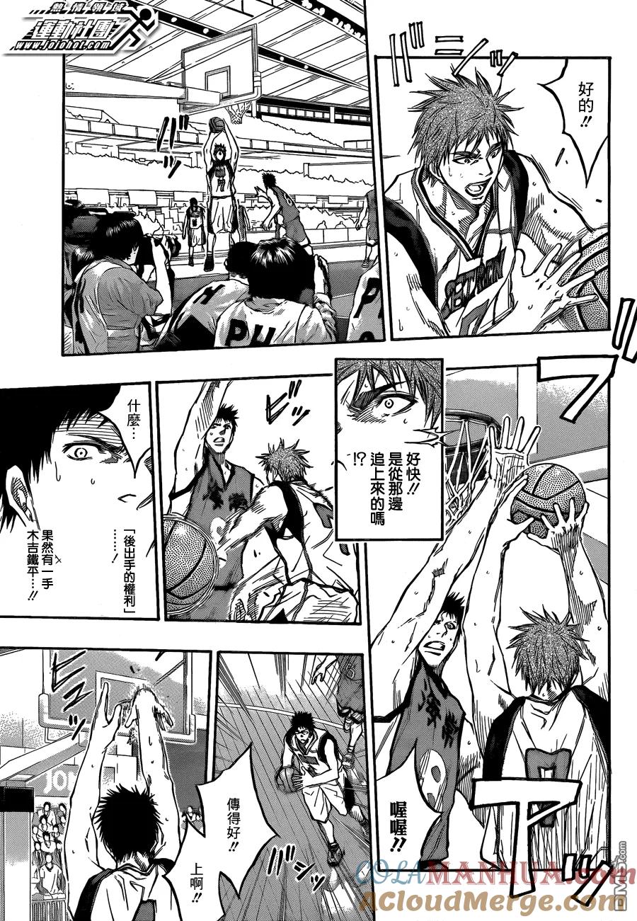 黑子的篮球 - 第185话 令我笑出來了呢 - 第5张图