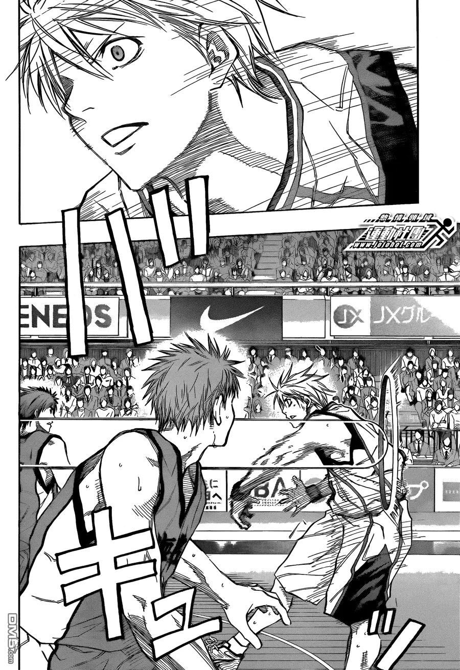 黑子的篮球 - 第185话 令我笑出來了呢 - 第4张图