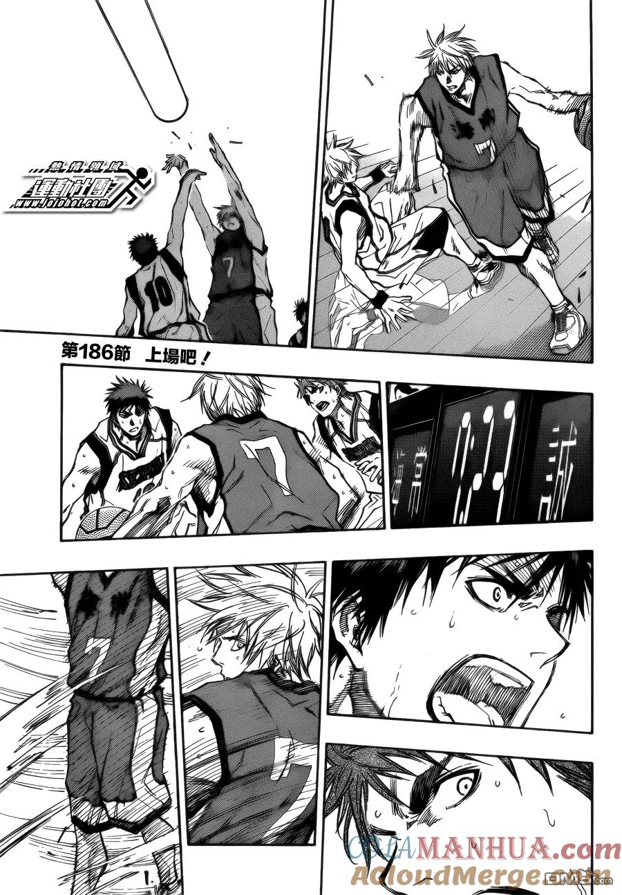 黑子的篮球 - 第186话 上场吧! - 第3张图