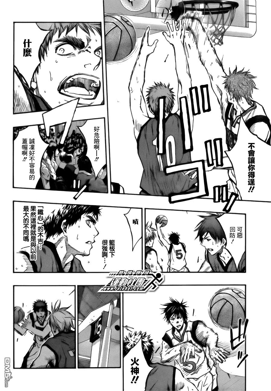 黑子的篮球 - 第186话 上场吧! - 第10张图