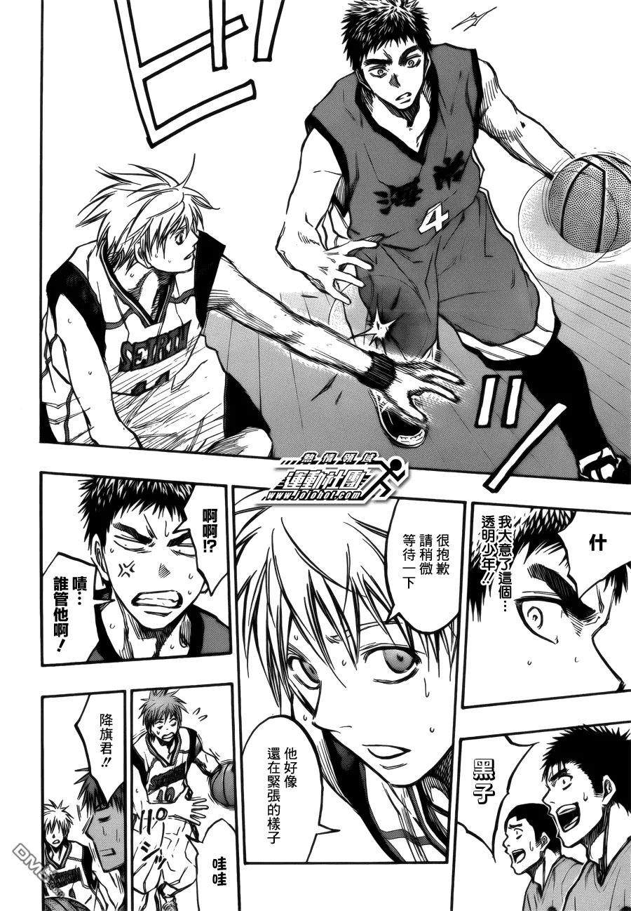 黑子的篮球 - 第186话 上场吧! - 第18张图