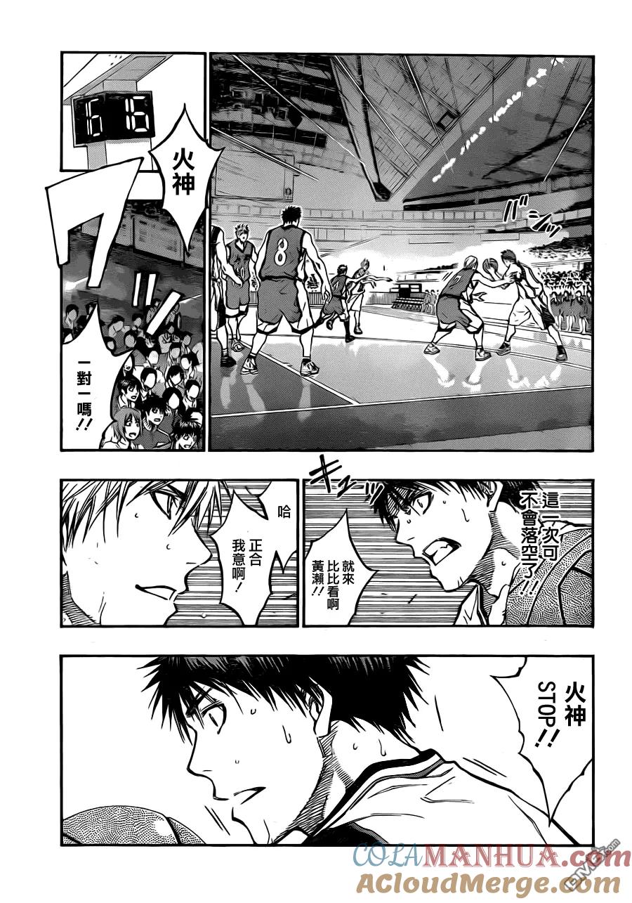黑子的篮球 - 第187话 不是还有同伴在嘛 - 第3张图