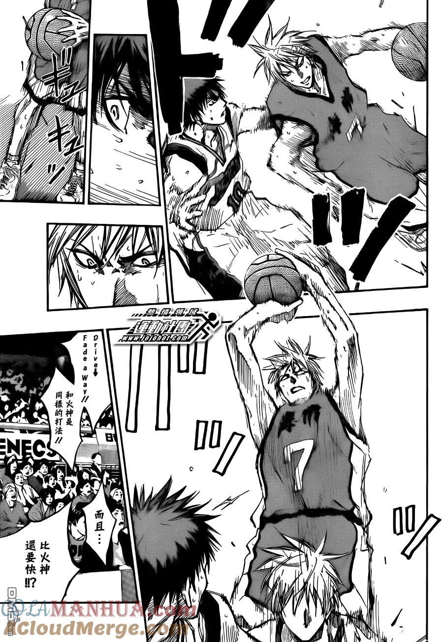 黑子的篮球 - 第189话 真正的光 - 第9张图