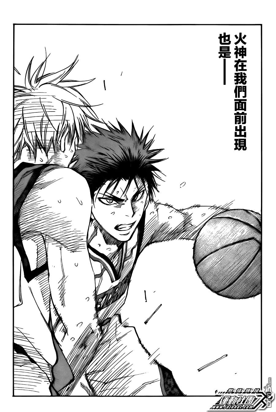 黑子的篮球 - 第189话 真正的光 - 第16张图