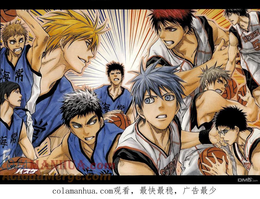 黑子的篮球 - 第189话 真正的光 - 第19张图