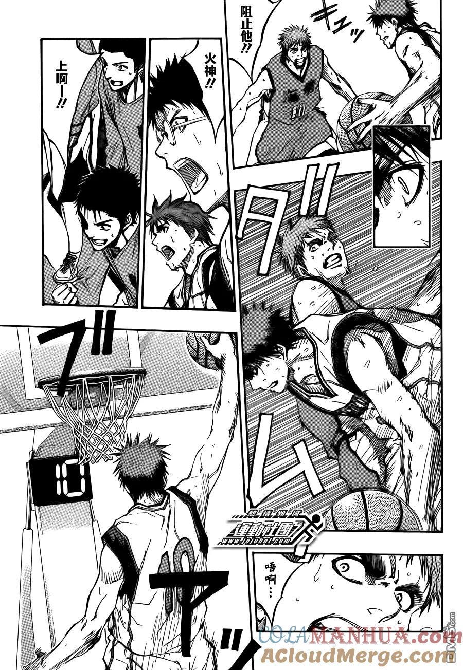黑子的篮球 - 第189话 真正的光 - 第11张图