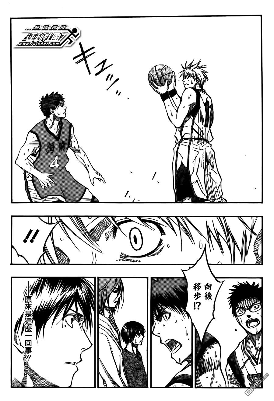 黑子的篮球 - 第191话 全都暴露了 - 第10张图