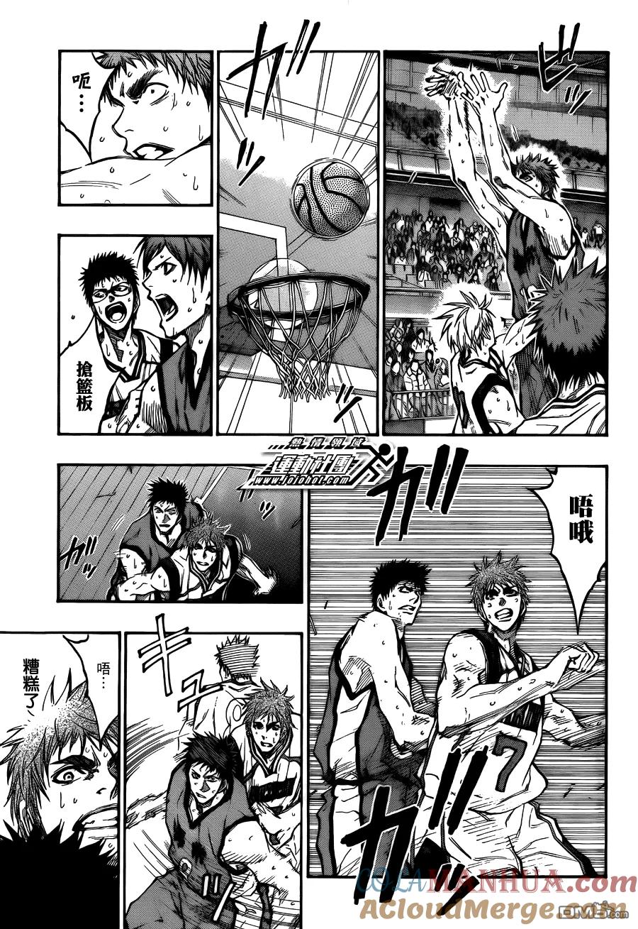 黑子的篮球 - 第191话 全都暴露了 - 第3张图
