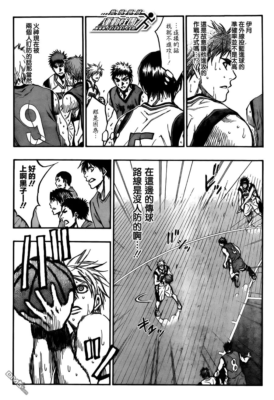 黑子的篮球 - 第191话 全都暴露了 - 第8张图