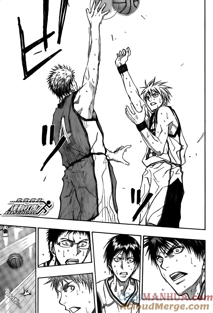 黑子的篮球 - 第191话 全都暴露了 - 第13张图