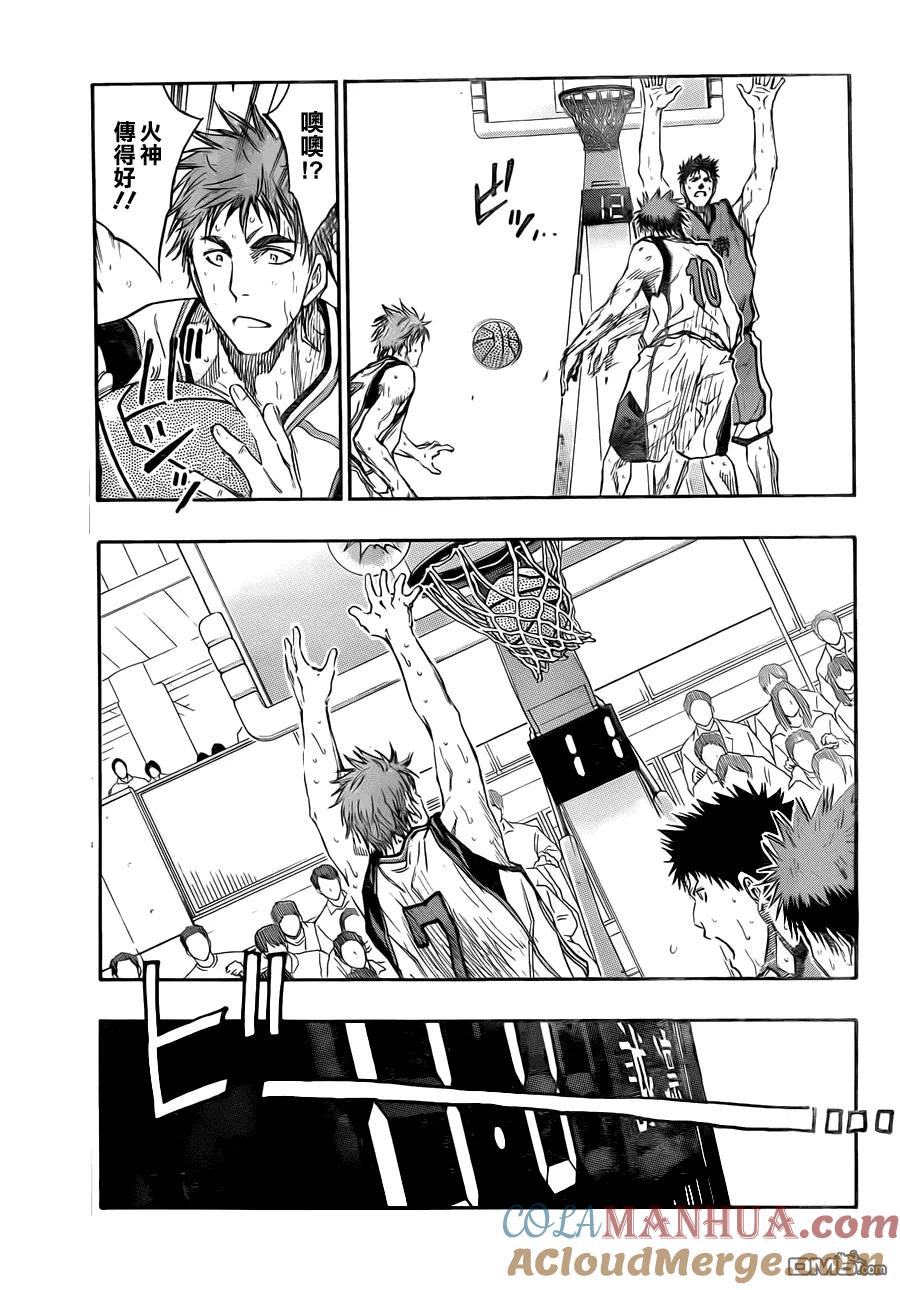 黑子的篮球 - 第192话 有什么意见吗 - 第7张图
