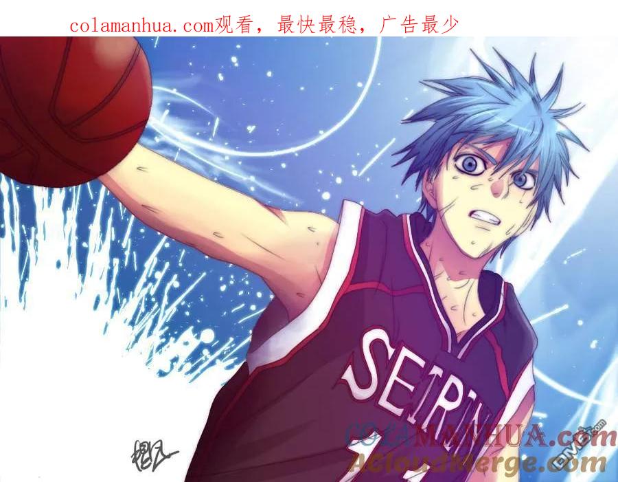 黑子的篮球 - 第193话 别看不起人！！ - 第1张图