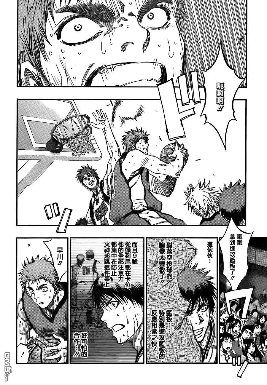 黑子的篮球 - 第194话 为了取得胜利 - 第2张图