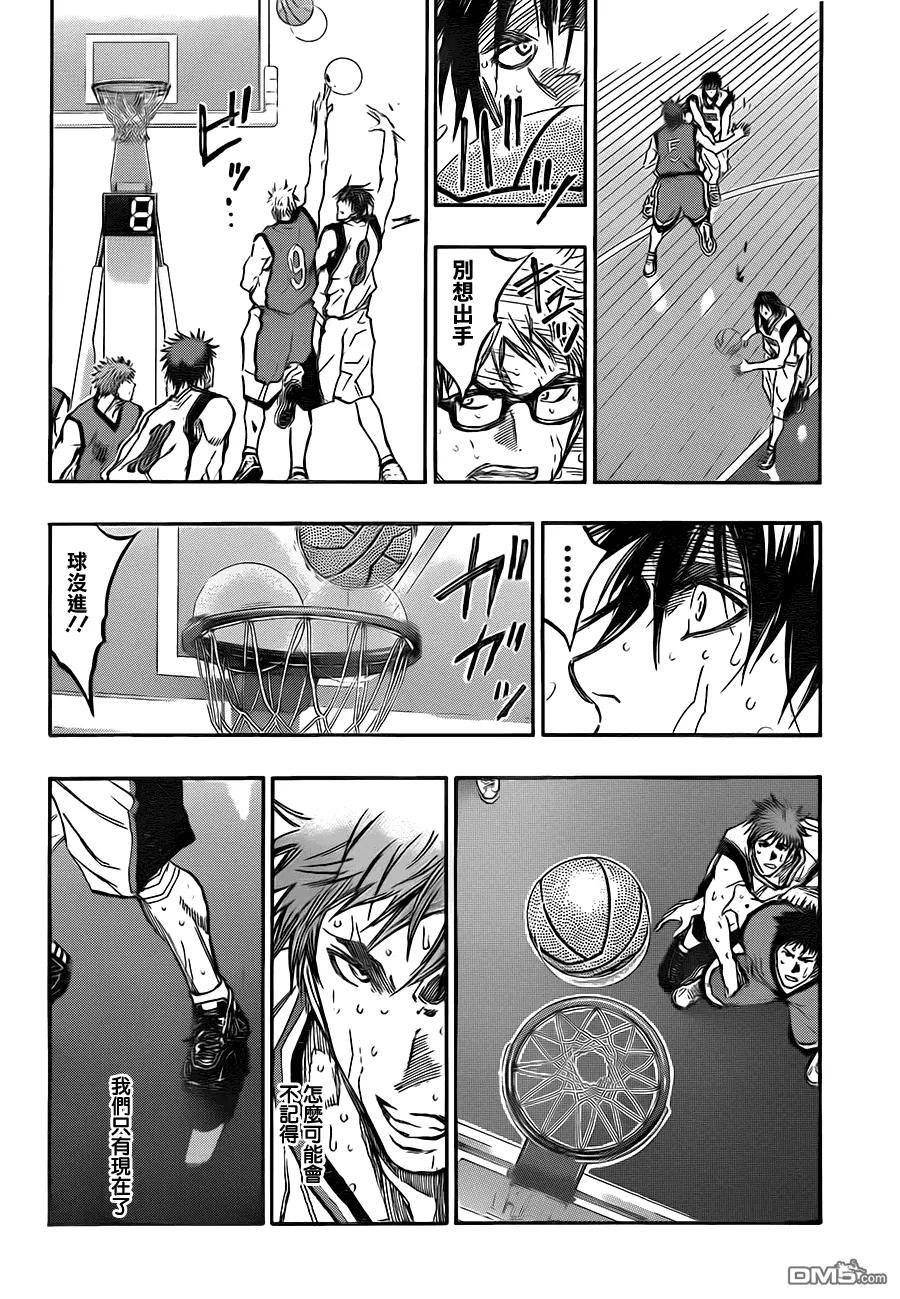 黑子的篮球 - 第194话 为了取得胜利 - 第10张图