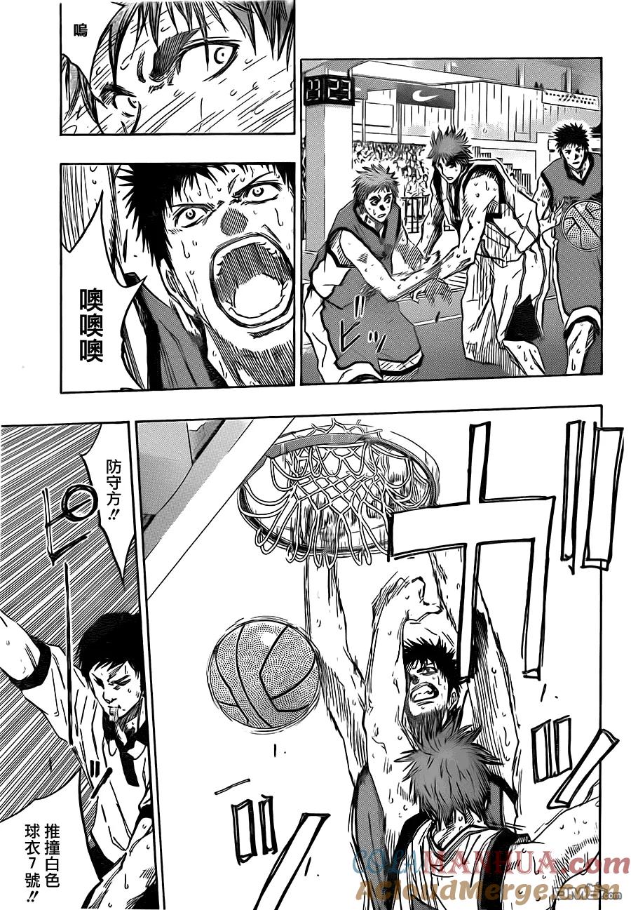 黑子的篮球 - 第194话 为了取得胜利 - 第3张图