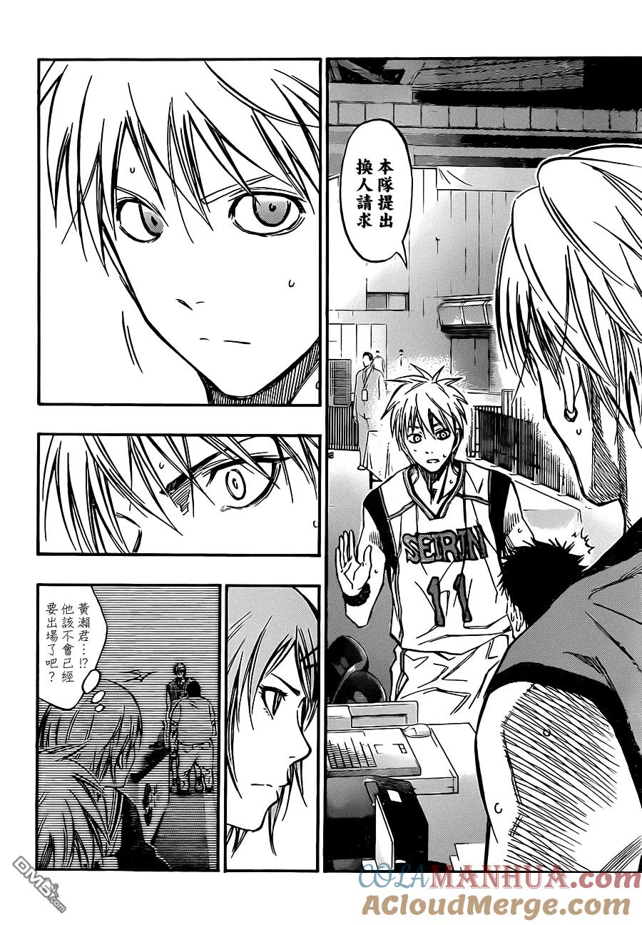 黑子的篮球 - 第195话 最高潮 - 第17张图