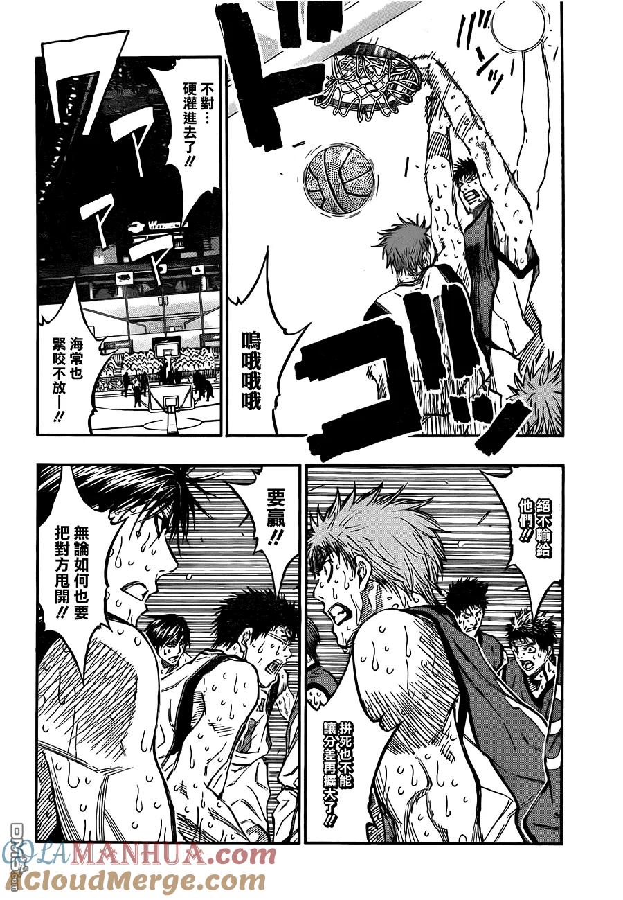 黑子的篮球 - 第195话 最高潮 - 第9张图