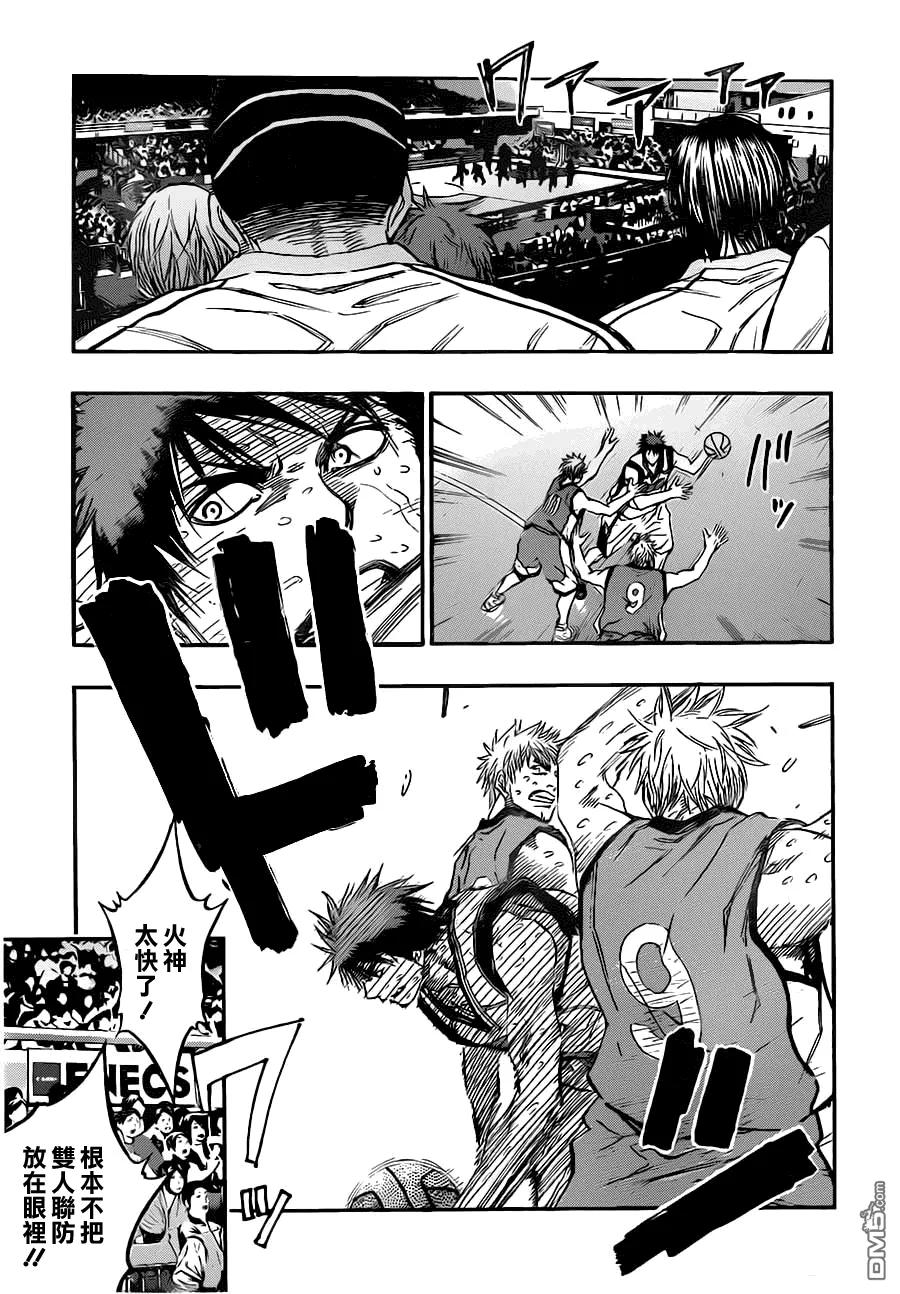 黑子的篮球 - 第195话 最高潮 - 第4张图