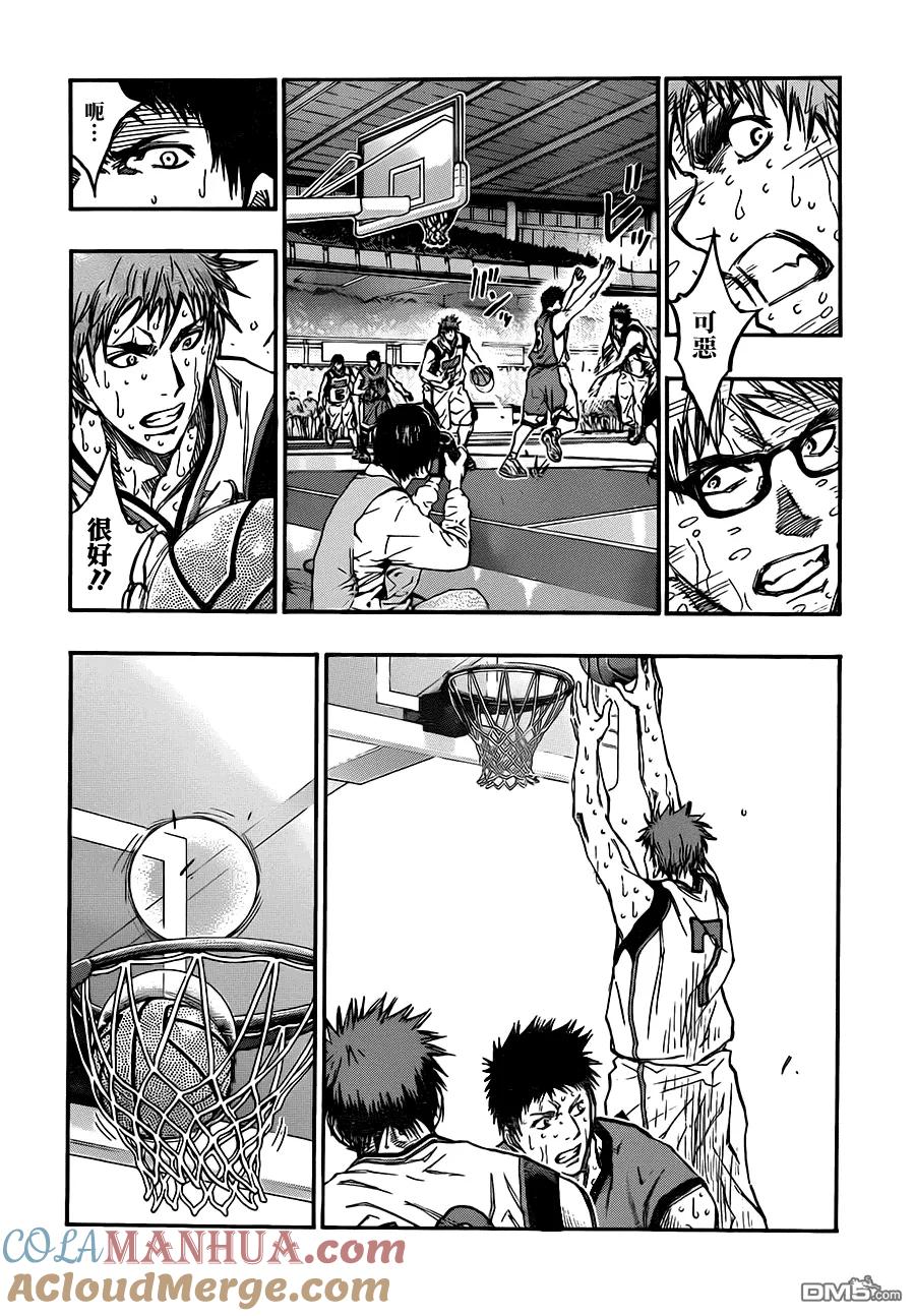 黑子的篮球 - 第195话 最高潮 - 第5张图