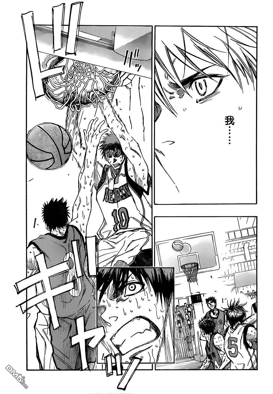 黑子的篮球 - 第195话 最高潮 - 第12张图
