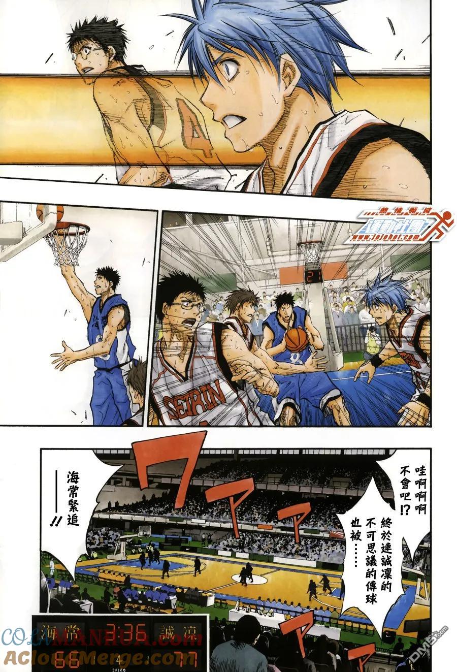 黑子的篮球 - 第196话 似乎一刻也不能放松啊 - 第13张图