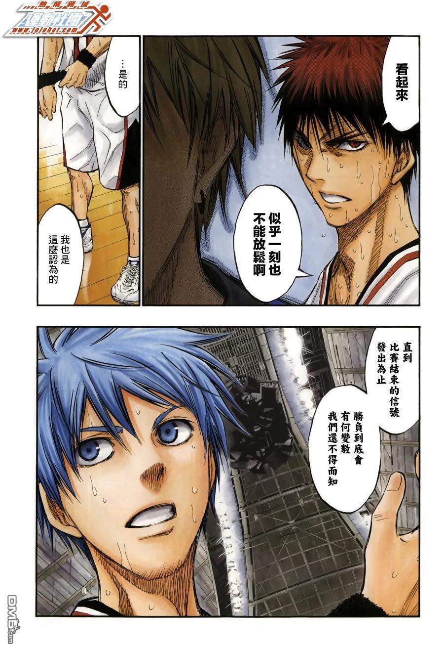 黑子的篮球 - 第196话 似乎一刻也不能放松啊 - 第4张图