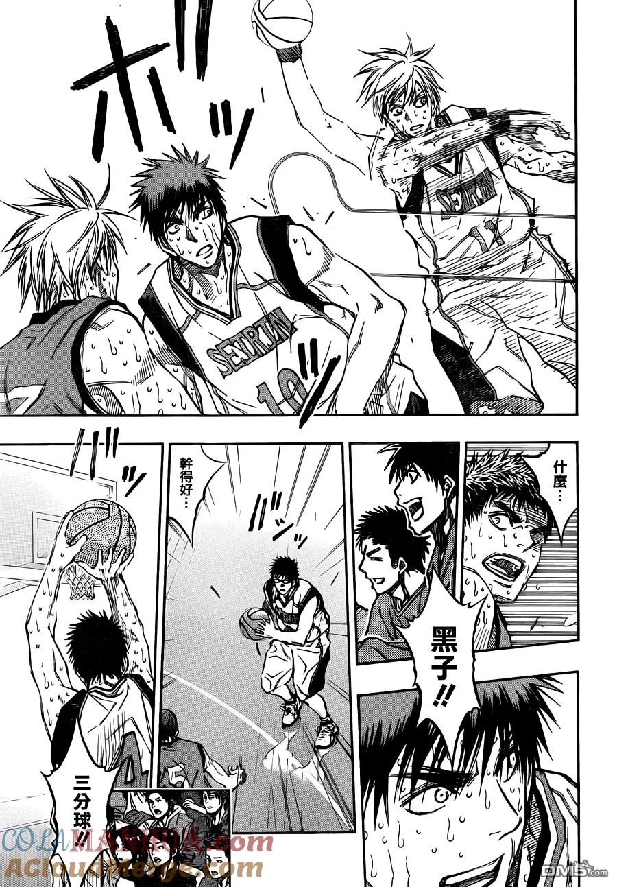 黑子的篮球 - 第197话 要被吞没了 - 第7张图