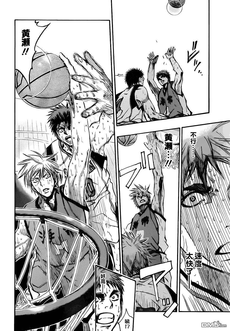 黑子的篮球 - 第197话 要被吞没了 - 第14张图